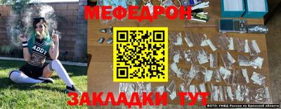 первитин Абакан