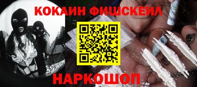 крисы Абинск