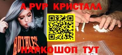 первитин Абакан