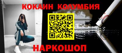 первитин Абакан