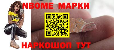 винт Азнакаево