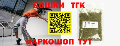 крисы Абинск