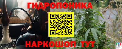 крисы Абинск