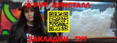 винт Азнакаево