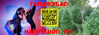 мяу мяу мука Кизляр