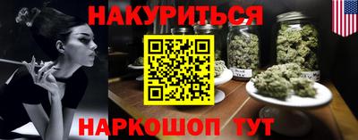 прущая мука Керчь