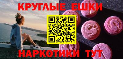 крисы Абинск