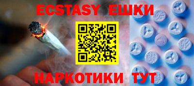 винт Азнакаево
