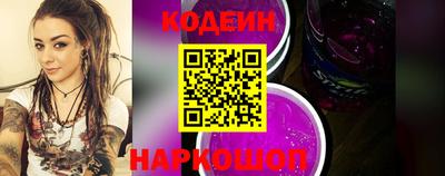 винт Азнакаево