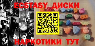 крисы Абинск