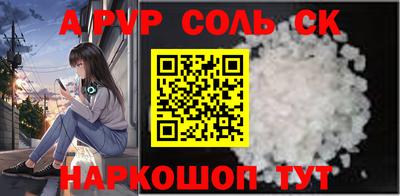 винт Азнакаево
