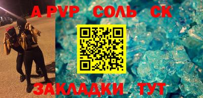 первитин Абакан