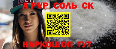 винт Азнакаево