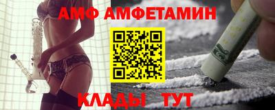 первитин Абакан