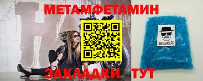 прущая мука Боровичи