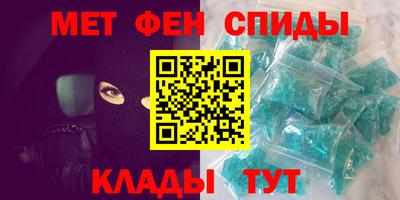 первитин Абакан