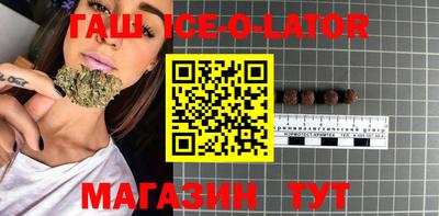 крисы Абинск