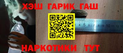 первитин Абакан