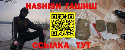 первитин Абакан