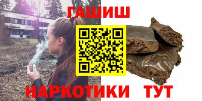 крисы Абинск