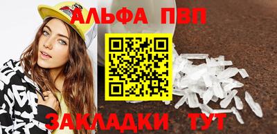 винт Азнакаево