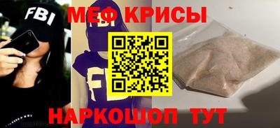 винт Азнакаево