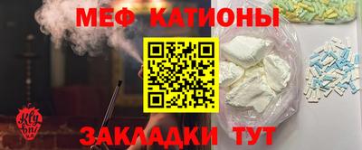 винт Азнакаево