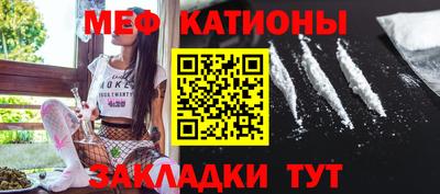винт Азнакаево