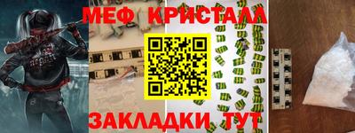 винт Азнакаево