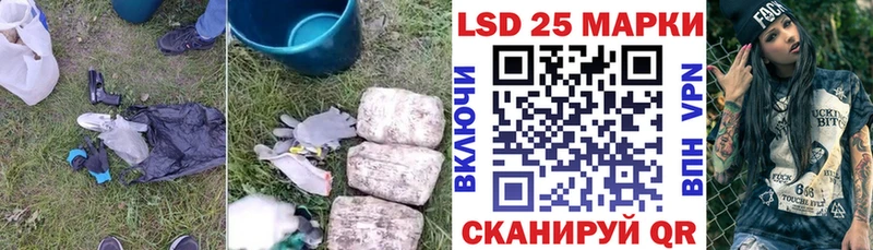 Лсд 25 экстази кислота  где можно купить наркотик  Челябинск 