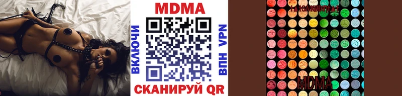 дарк нет официальный сайт  Челябинск  МДМА VHQ 