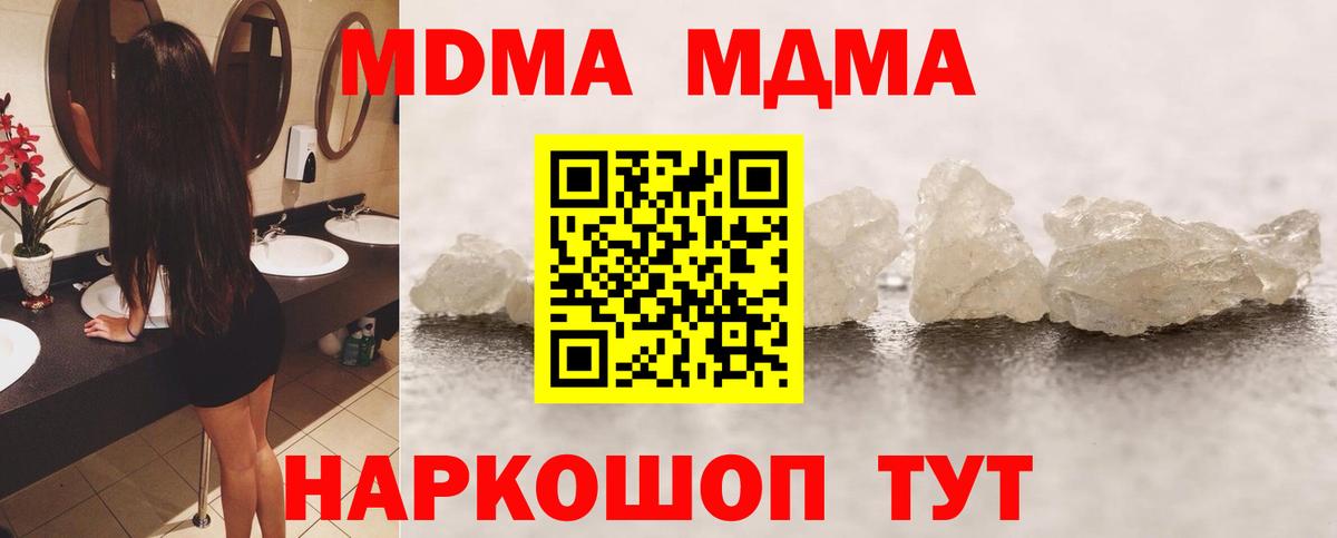 MDMA VHQ Россия