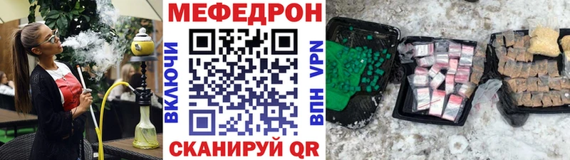 Меф мука  где купить наркоту  Челябинск 