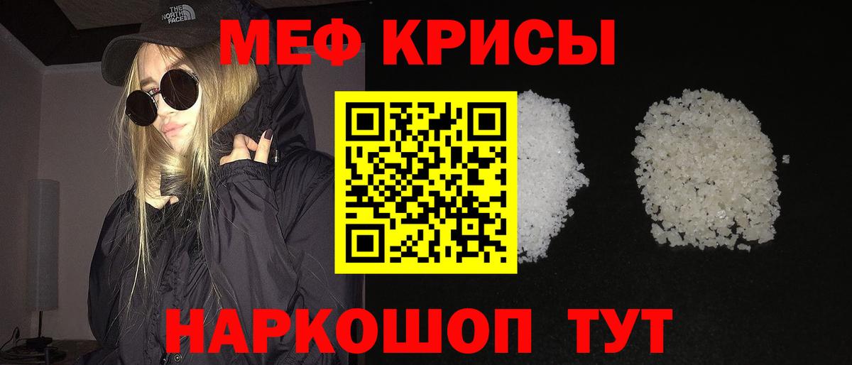 МЕФ  Россия