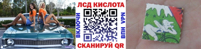 Марки NBOMe 1500мкг Челябинск