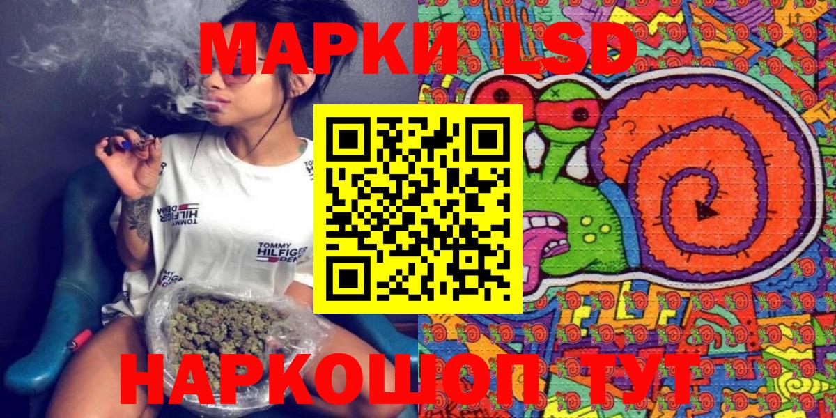 Марки N-bome 1,8мг  Марки N-bome 1,8мг  Вход с VPN  Россия 