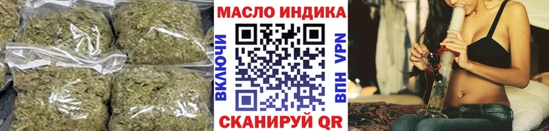 Дистиллят ТГК гашишное масло  дарнет шоп  блэк спрут ссылка  Челябинск 