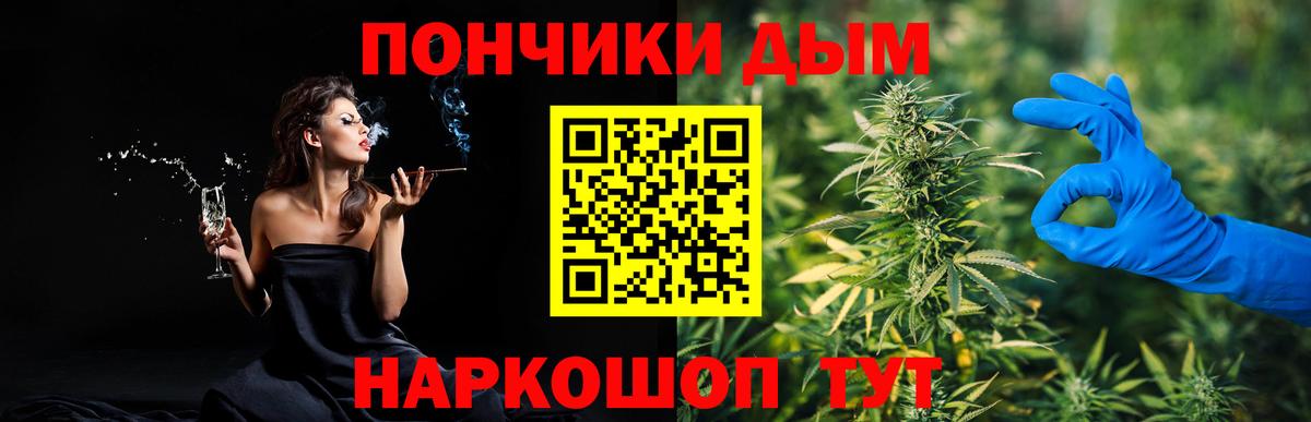 Бошки Шишки индика Россия